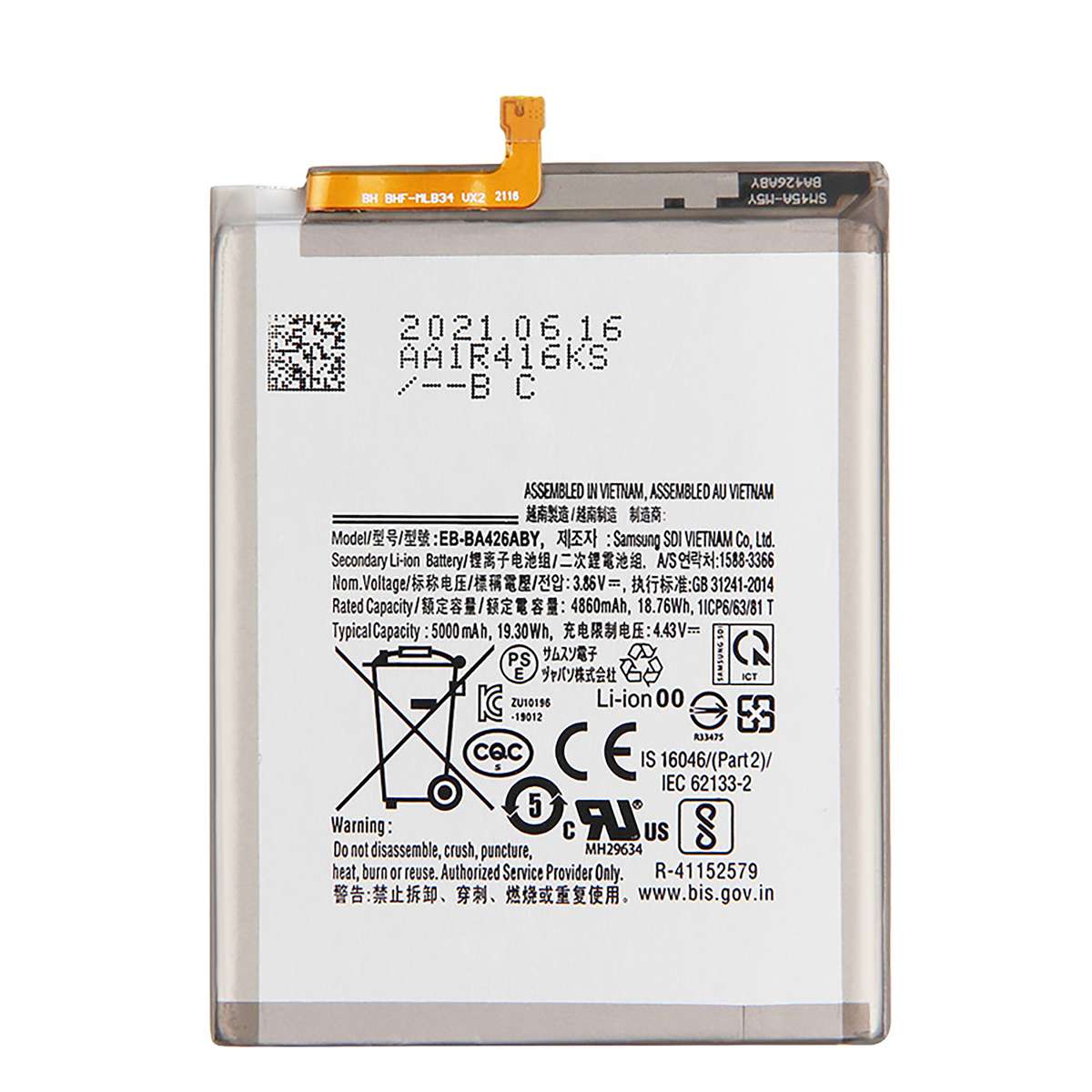 Battery For Samsung Galaxy A32 5G - EB-BA426ABY - 2021
