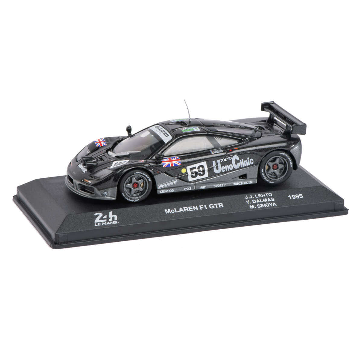 Le Mans No 5. McLaren F1 GTR Model