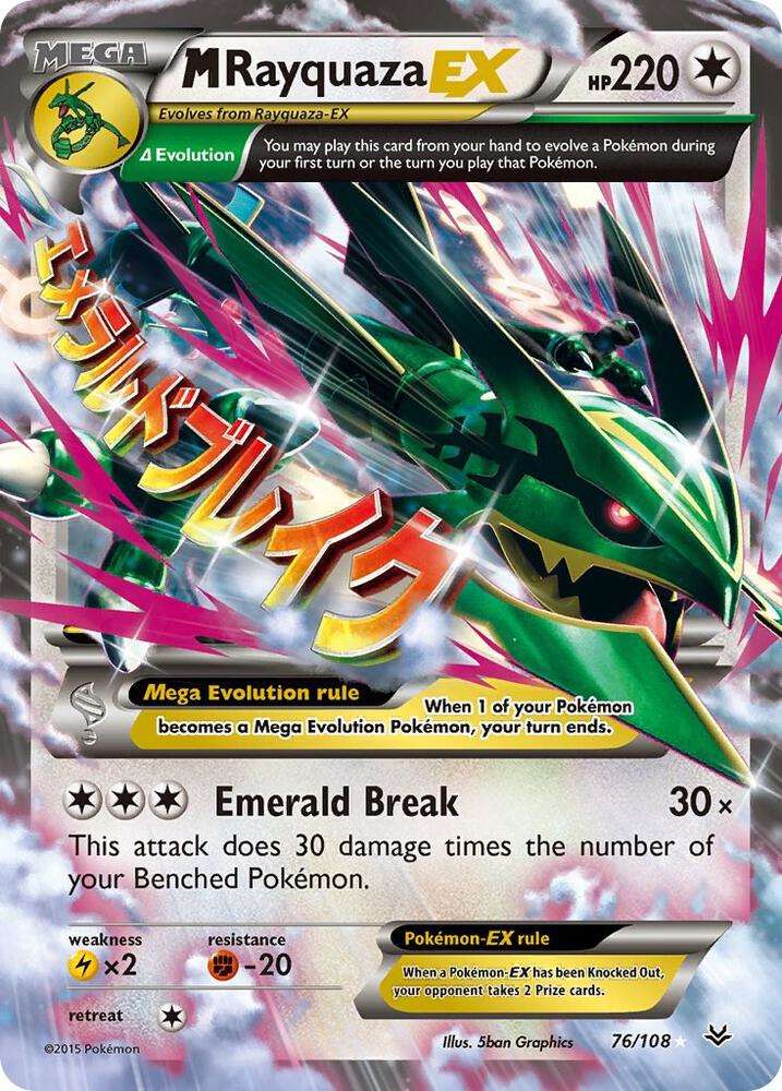 M Rayquaza EX, unplayed condition