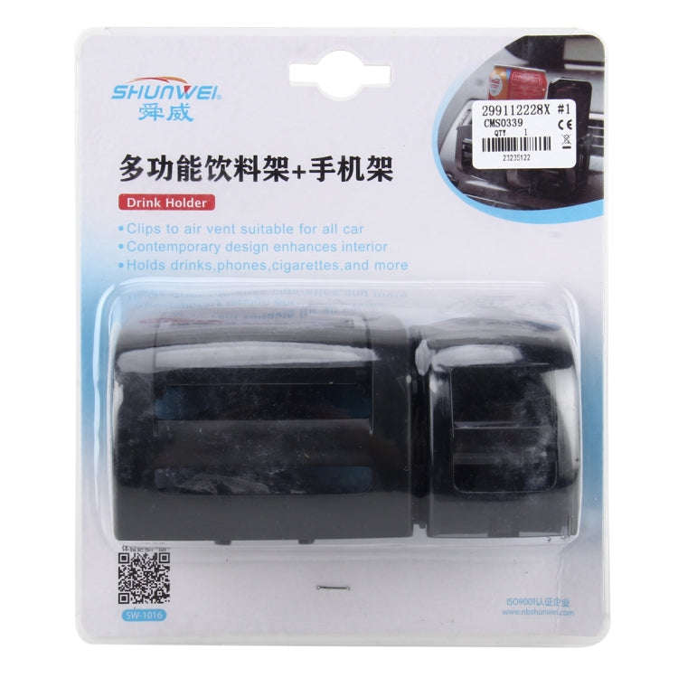SHUNWEI Portable Multifunction Vehicle Cup Cell Phone Holder Drinks Holder Glove Box Car Accessor...