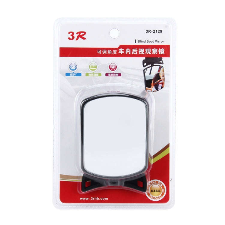 3R-2129 Car Truck Interior Rear View Blind Spot Adjustable Wide Angle Mirror, Size: 10.5*4.5*6.5c...