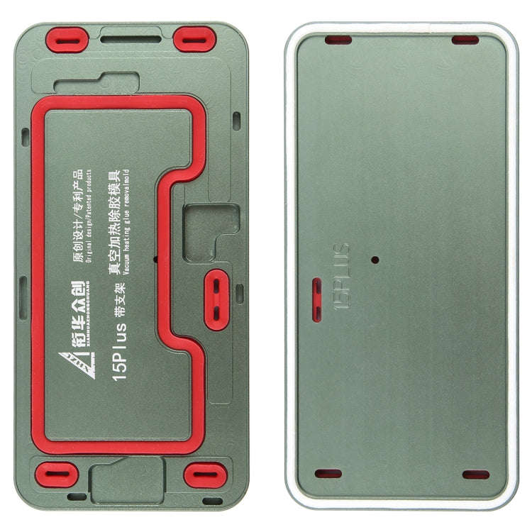 LCD Screen Frame Vacuum Heating Glue Removal Mold with Holder, For iPhone 16 Pro Max, For iPhone ...