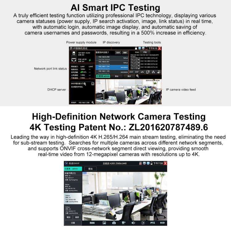 IPC-5200CPlus Network Engineering Treasure Simulated Coaxial SDI Integrated Video Surveillance Te...