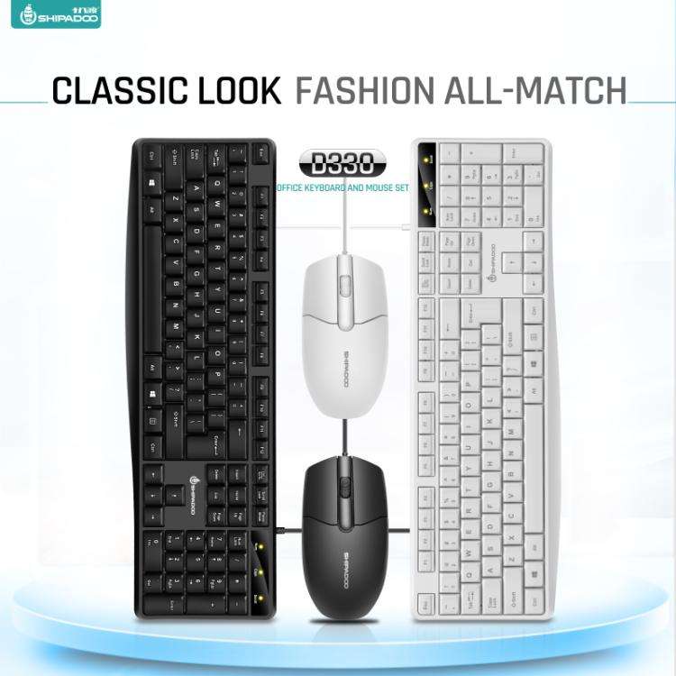 SHIPADOO D330 Wired Keyboard Mouse Set