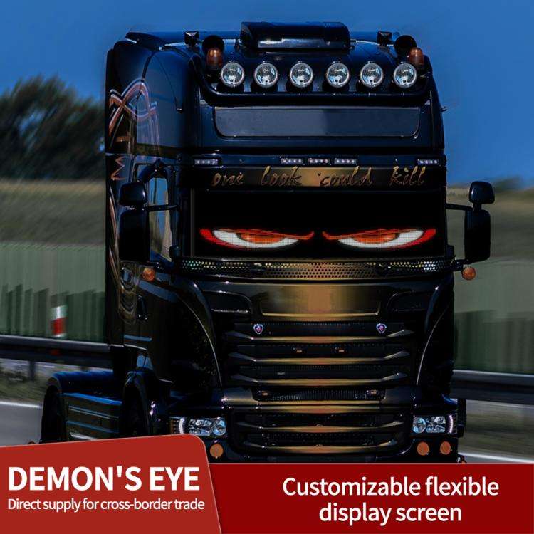Demon Eye Car Ultra-Thin Waterproof LED Flexible Matrix Display Screen 2pcs, 16 x 32 USB set, 16 ...