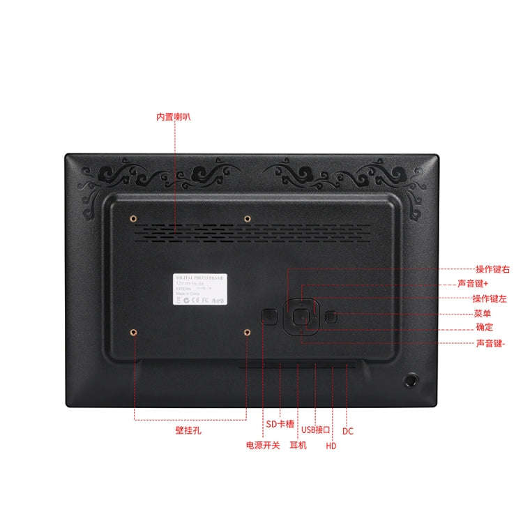 13 inch High-definition Digital Photo Frame Electronic Photo Frame Showcase Display Video Adverti...