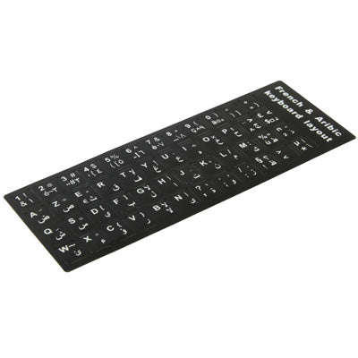 French & Arabic Learning Keyboard Layout Sticker for Laptop / Desktop Computer Keyboard, French &...