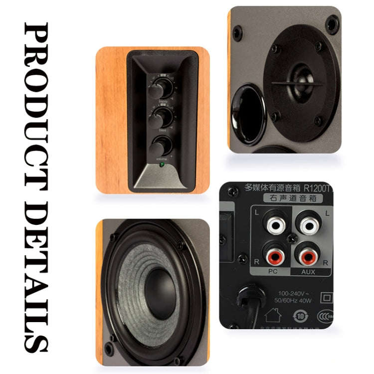 Edifier R1200TII Computer Wooden Audio Notebook Subwoofer, US Plug, R1200TII Wood Grain