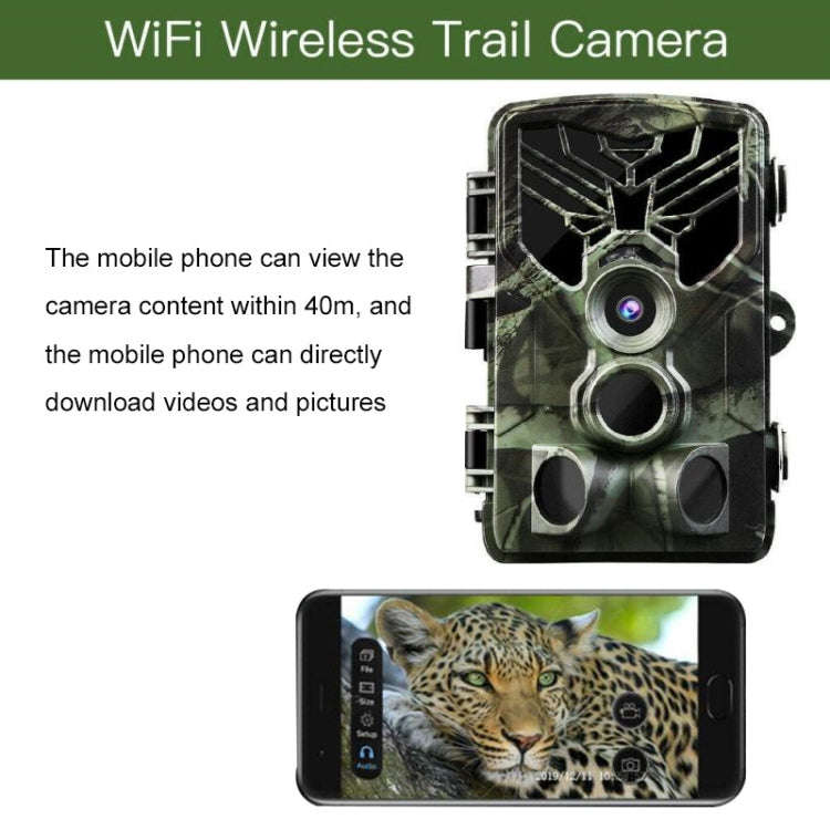 Suntek WiFi830 APP+WiFi 24MP Infrared Tracking Camera Wireless Bluetooth Control, WiFi830