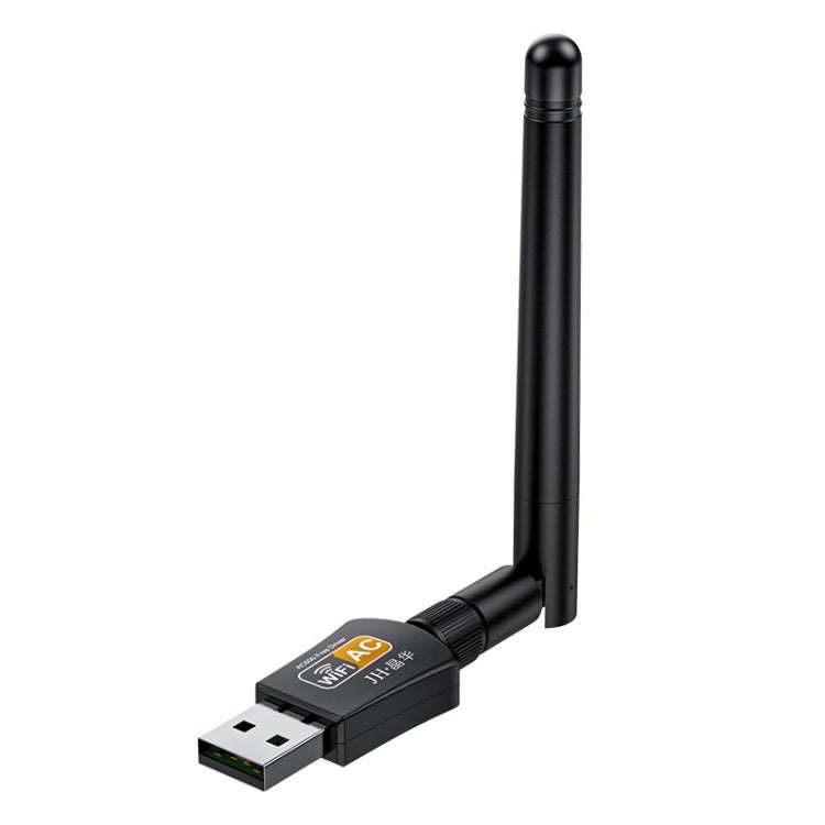 JINGHUA N5 Dual Band Driverless High Gain Antenna USB Wireless Network Card, Antenna Model 600M