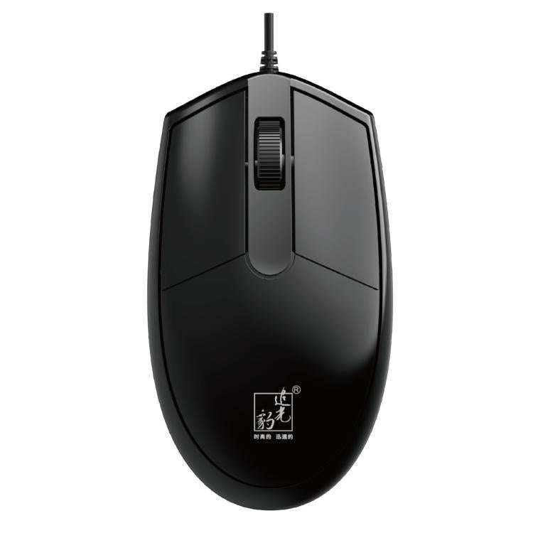 Chasing Leopard 316 1.5m Office Home Wired USB Optical Computer Mouse, 316