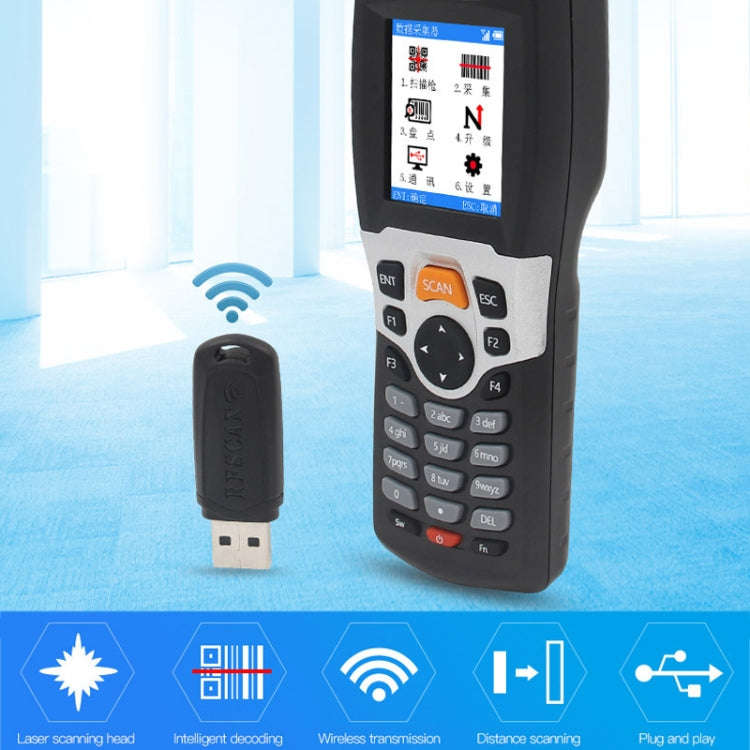 NEWSCAN NS3309 One-dimensional Red Light USB + Wireless Barcode Scanner Collector, NS3309H