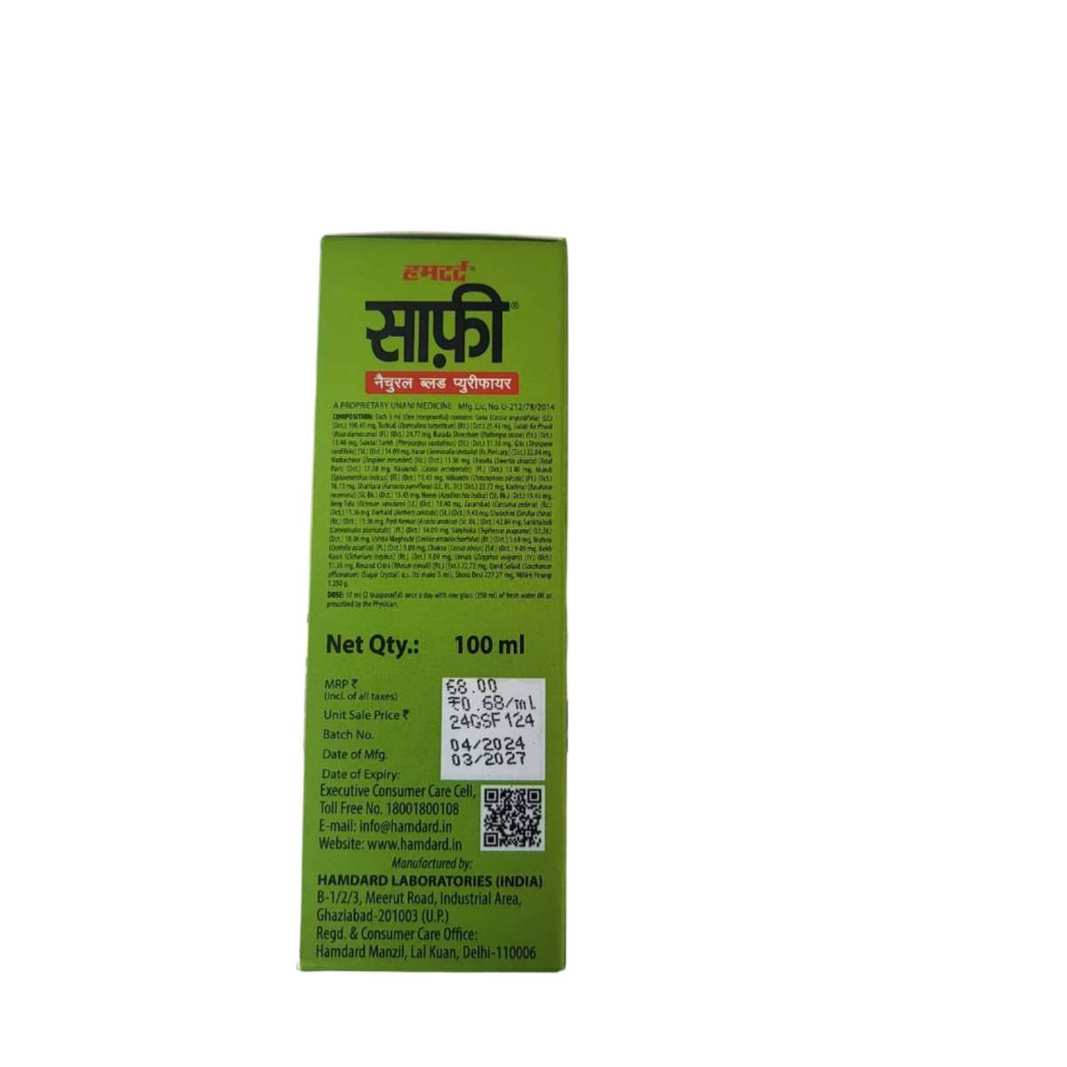 Safi Detox Syrup (100ml)