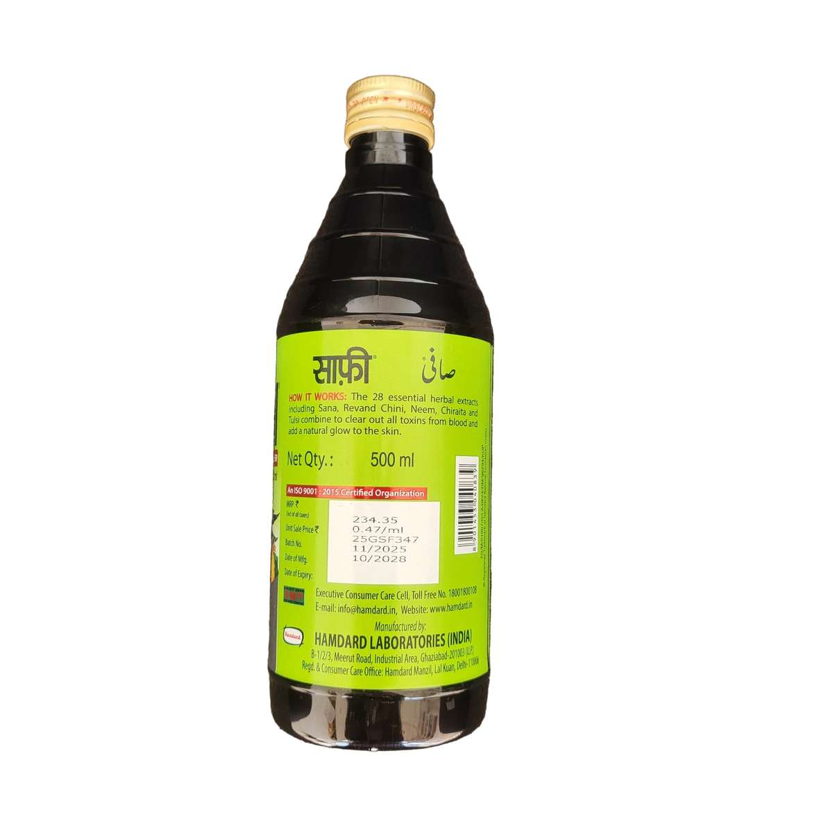 Safi Gut , Skin , Blood Detox  Drink (500ml)