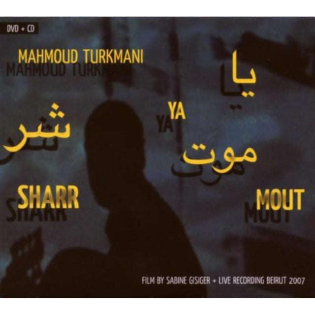 Mahmoud Turkmani - Ya Sharr Mout (CD) (US Import)