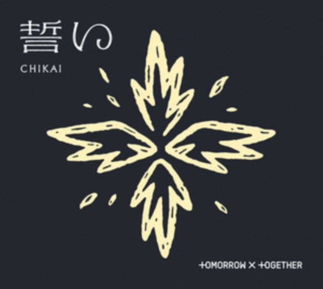 Tomorrow X Together - Chikai (Limited Edition A) (CD Single) (US Import)