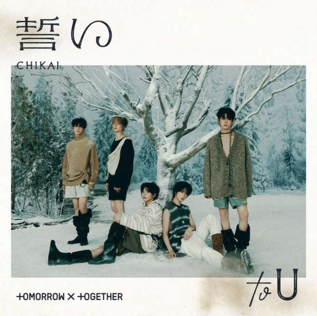 Tomorrow X Together - Chikai (Standard Ver.) (CD Single) (US Import)
