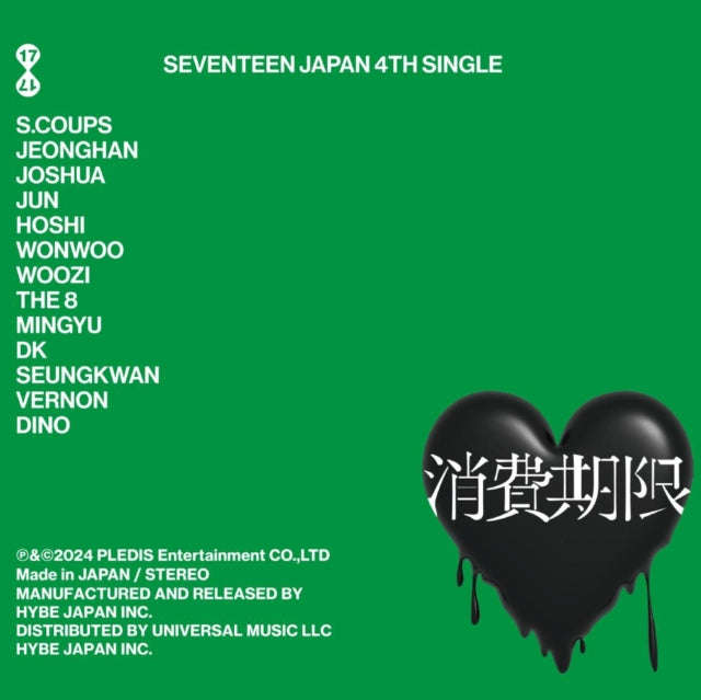 Seventeen - Shohikigen (Limited Edition B) (CD Single) (US Import)