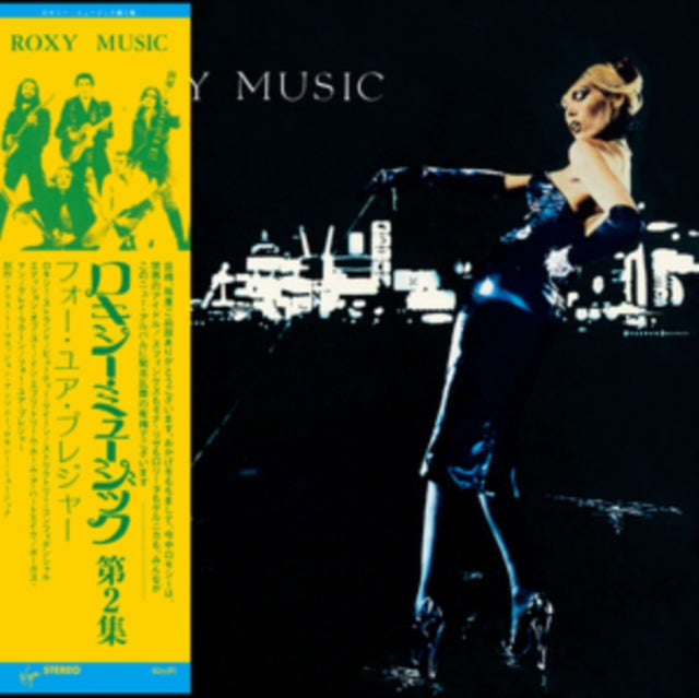Roxy Music - For Your Pleasure (CD) (US Import)