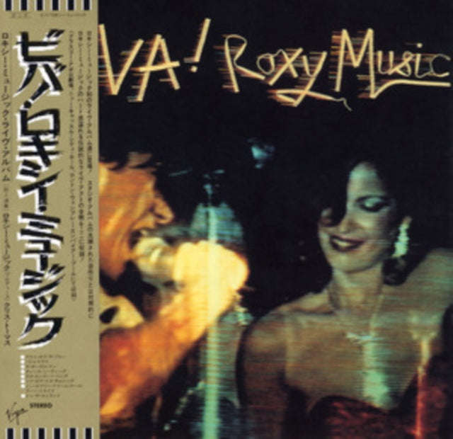 Roxy Music - Viva! Roxy Music (CD) (US Import)