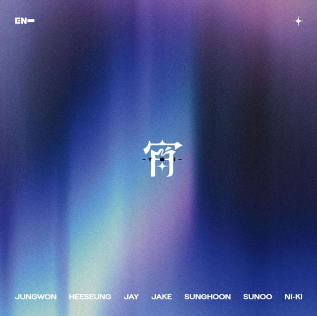 Enhypen - Yoi (Standard Edition) (CD Single) (US Import)