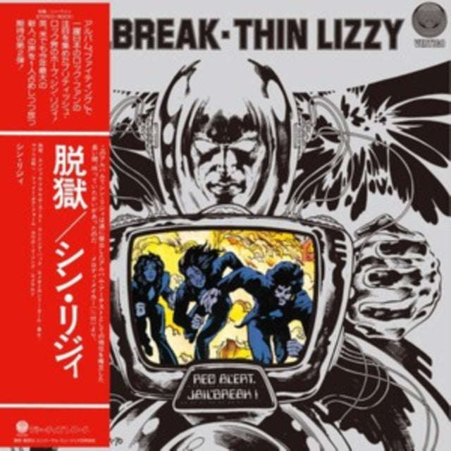 Thin Lizzy - Jailbreak (CD) (US Import)