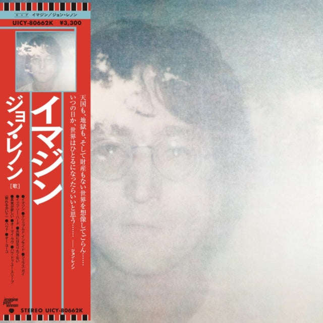John Lennon - Imagine (Shm-CD) (CD) (US Import)