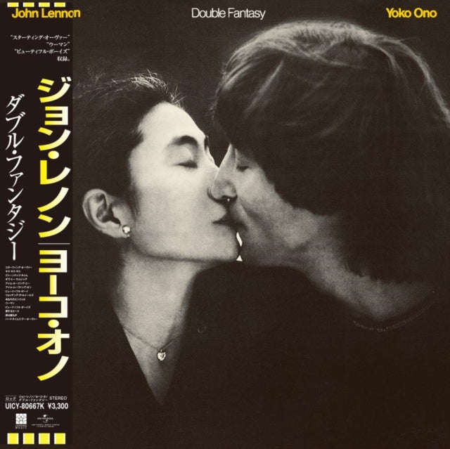 John Lennon & Yoko Ono - Double Fantasy (Shm-CD) (CD) (US Import)