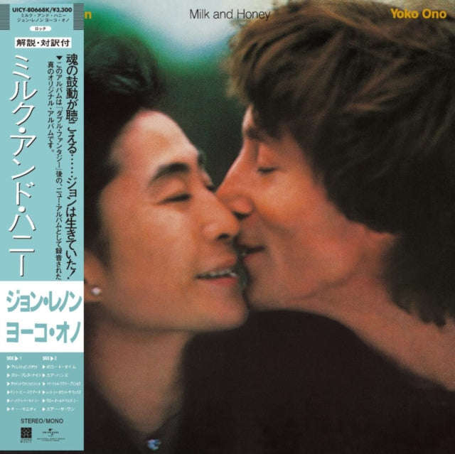 John Lennon & Yoko Ono - Milk & Honey (Shm-CD) (CD) (US Import)