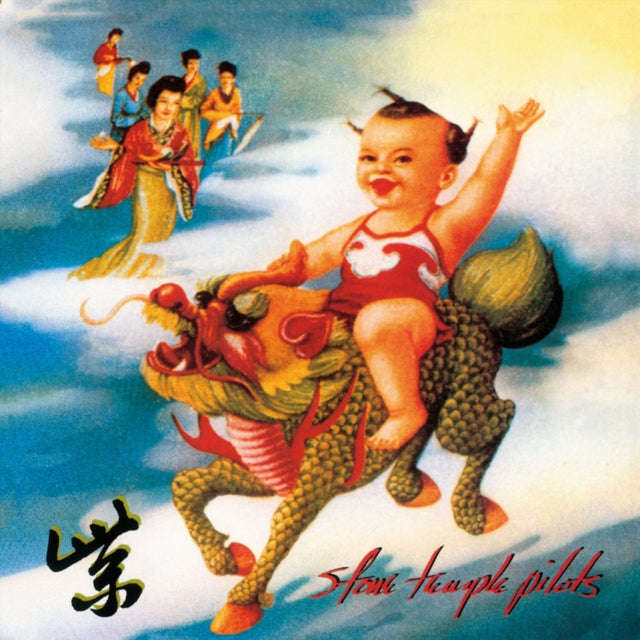Stone Temple Pilots - Purple (Expanded Deluxe) (2CD) (CD) (US Import)