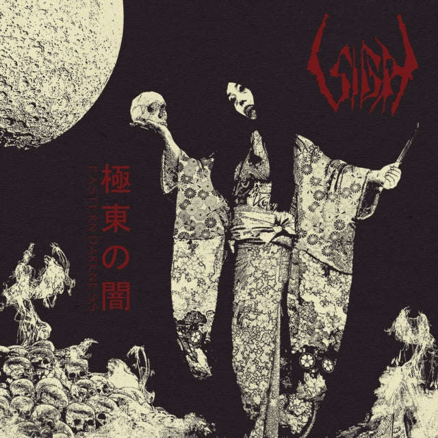 Sigh - Eastern Darkness (CD) (US Import)