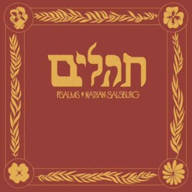 Nathan Salsburg - Psalms (CD) (US Import)