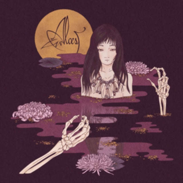Alcest - Kodama (CD) (US Import)