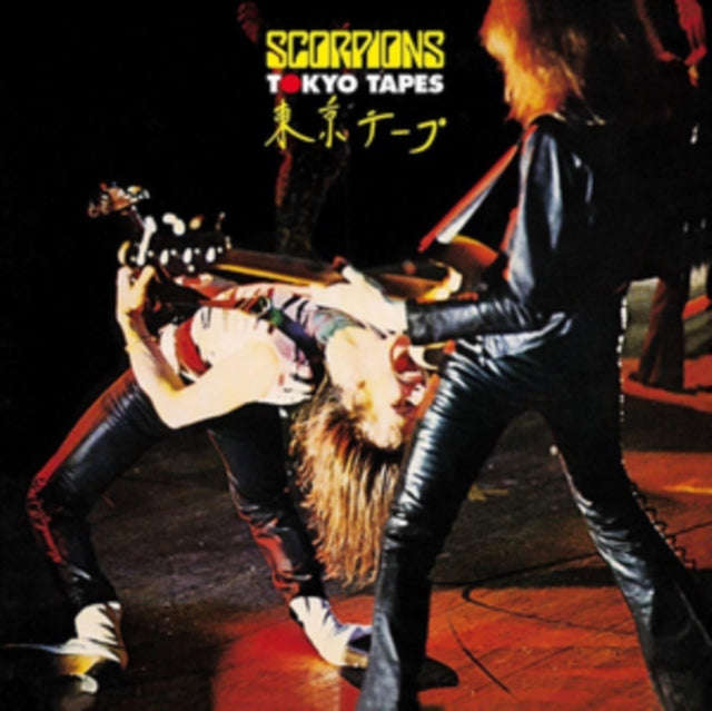 Scorpions - Tokyo Tapes (CD) (US Import)