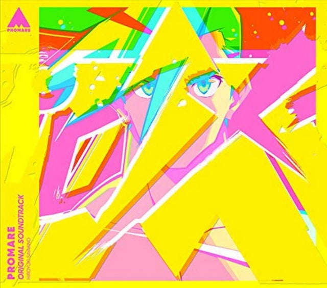 Promare Ost - Promare Ost (CD) (US Import)