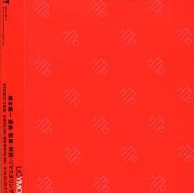 Y.M.O. - Uc Ymo(Ultimate Collection) (CD) (US Import)