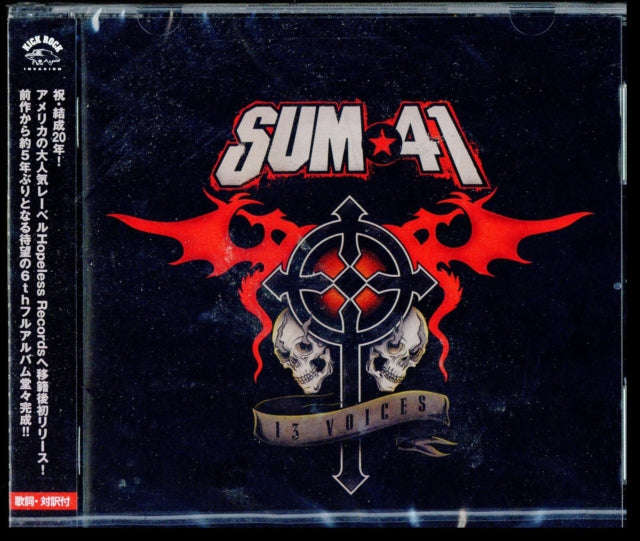 Sum 41 - 13 Voices (CD) (US Import)
