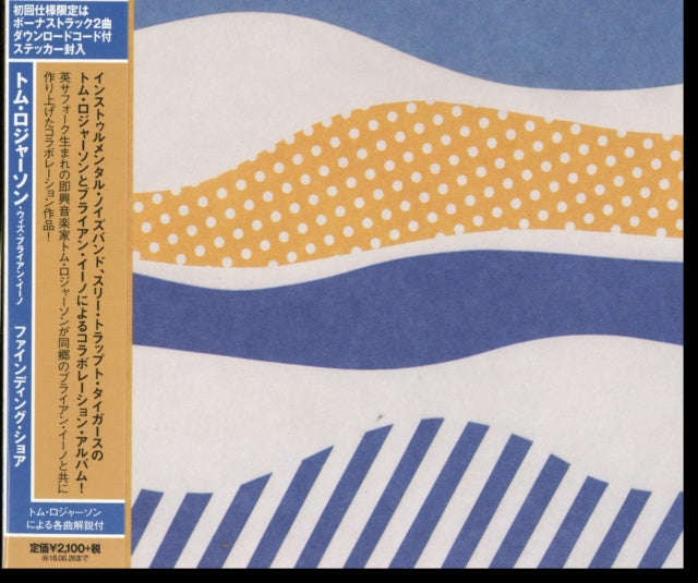 Tom Rogerson & Brian Eno - Finding Shore (CD) (US Import)