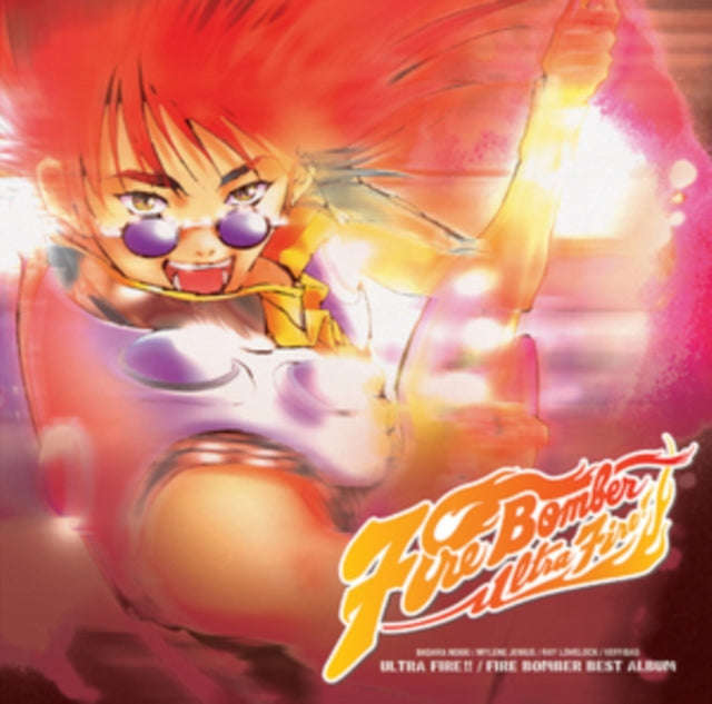 Fire Bomber - Macross 7 Ultra Fire!! Fire Bomber Best Album (2LP) (Vinyl) (US Import)