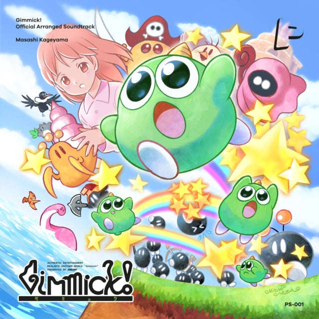 Masashi Kageyama & More - Gimmick! (Official Arranged/Ost) (CD) (US Import)