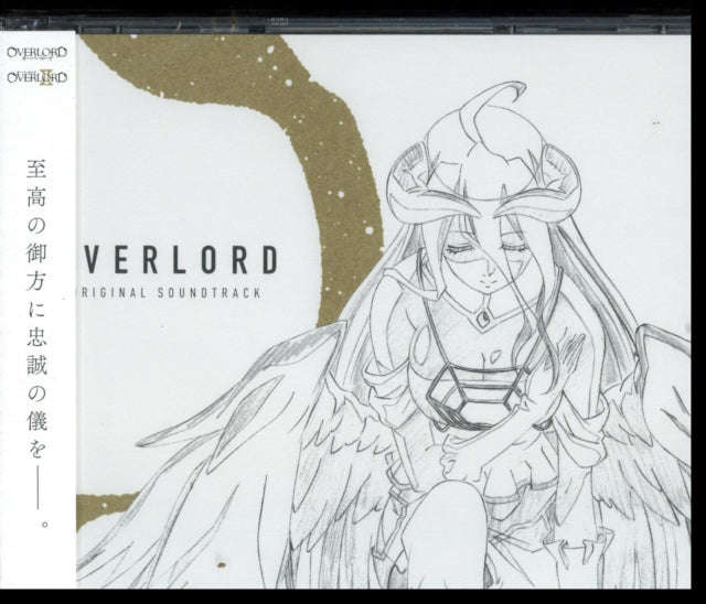 Katayama Shuji - Overlord & Overlord 2NAL Ost (CD) (US Import)
