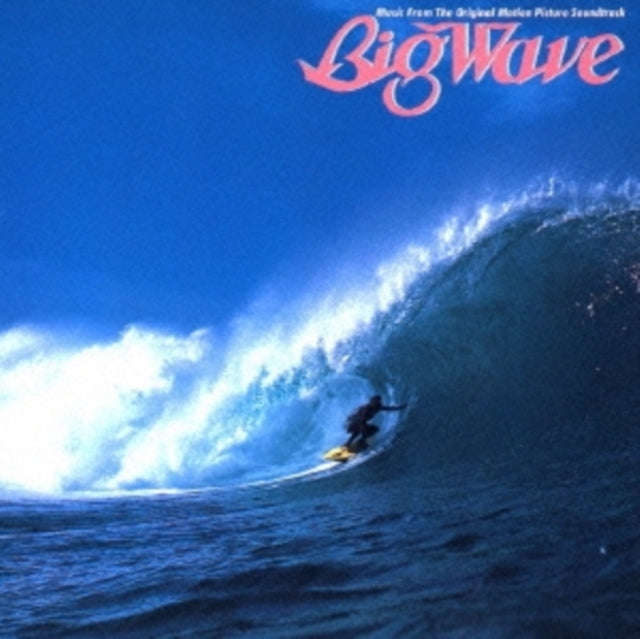 Tatsuro Yamashita - Big Wave (30th Anniversary Edit (CD) (US Import)