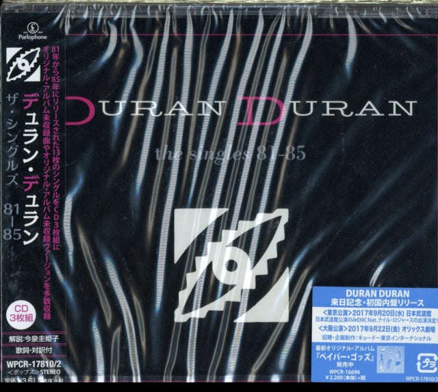 Duran Duran - Singles 81-85 (CD) (US Import)