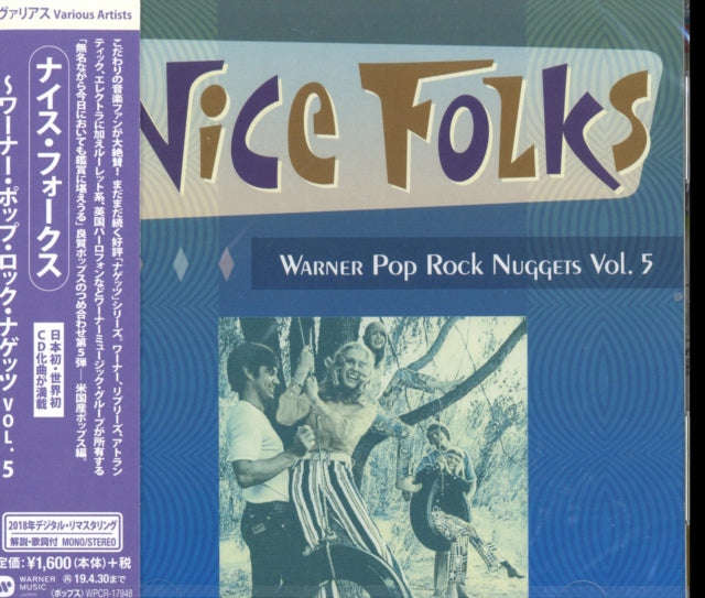 Various Artists - Pop Rock Nuggets Vol 5 (CD) (US Import)