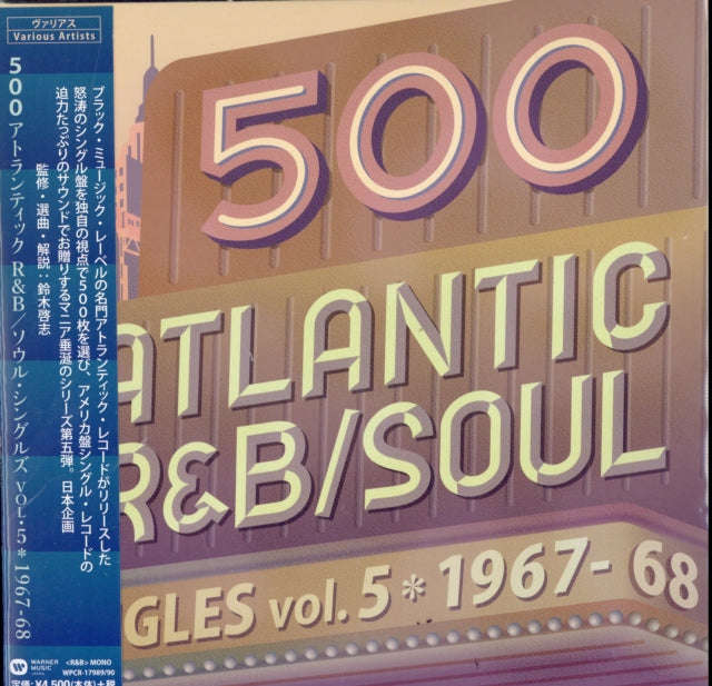 Various Artists - 500 Atlantic R&B/Soul Singles VOL.5 (CD) (US Import)