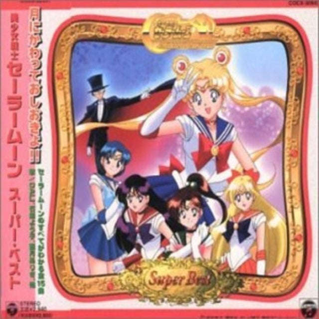 Sailor Moon Super Best - Sailor Moon Super Best (CD) (US Import)