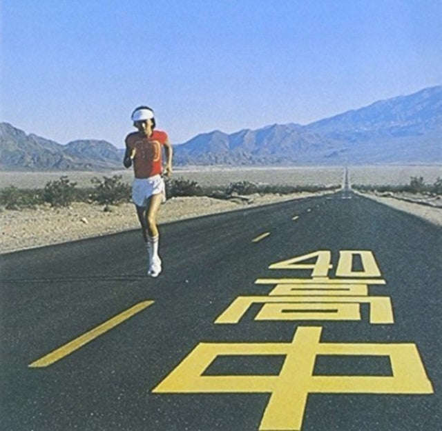 Masayoshi Takanaka - Insatiable High (CD) (US Import)