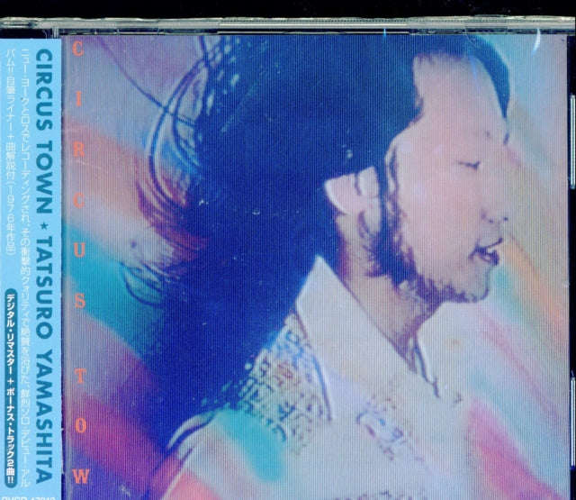 Tatsuro Yamashita - Circus Town Plus 2 (Remaster) (CD) (US Import)
