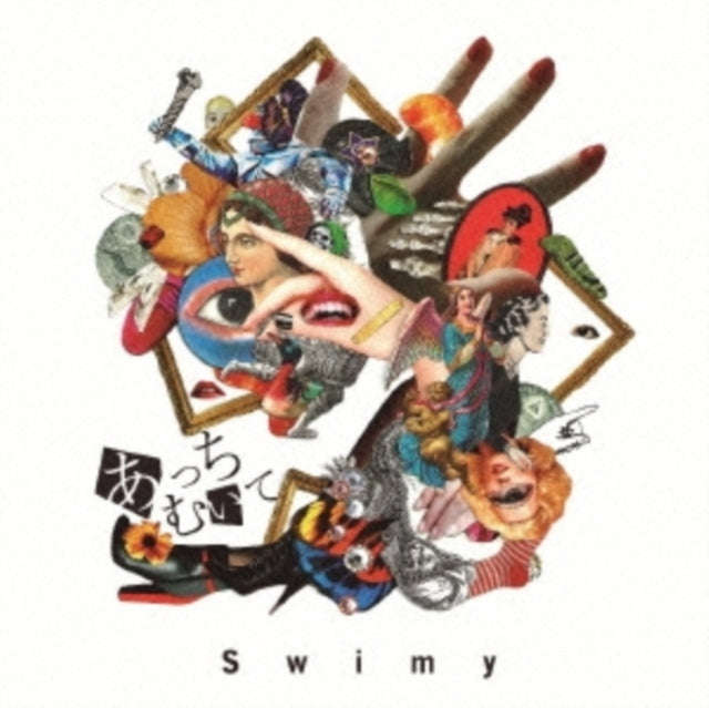 Swimy - Acchi Muite (CD) (US Import)