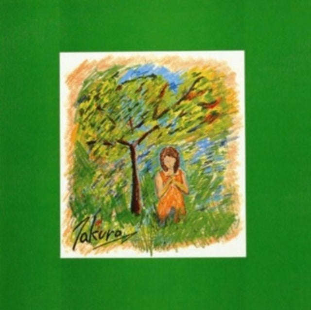 Takuro Yoshida - Private (CD) (US Import)